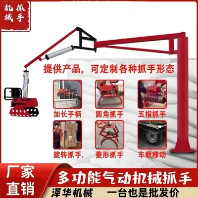 福绵区雄克卡盘爪schunk机械抓手303542PZN-plus 100-1-IS汰慷秒报价