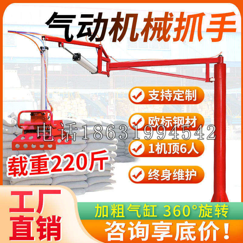 福绵区凯富 Jupiter木星电动液压机械臂制作 主从机器人机械抓手