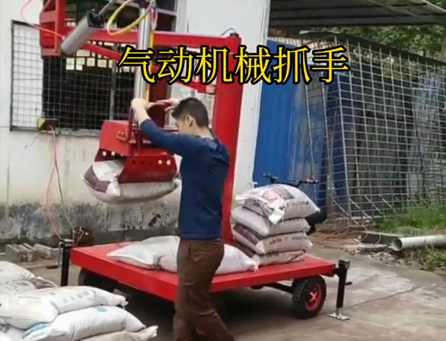 福绵区机械抓手悬臂吊机械臂缺点机械抓手福绵区气动机械抓手多少钱福绵区气动吊砖青储搬运机